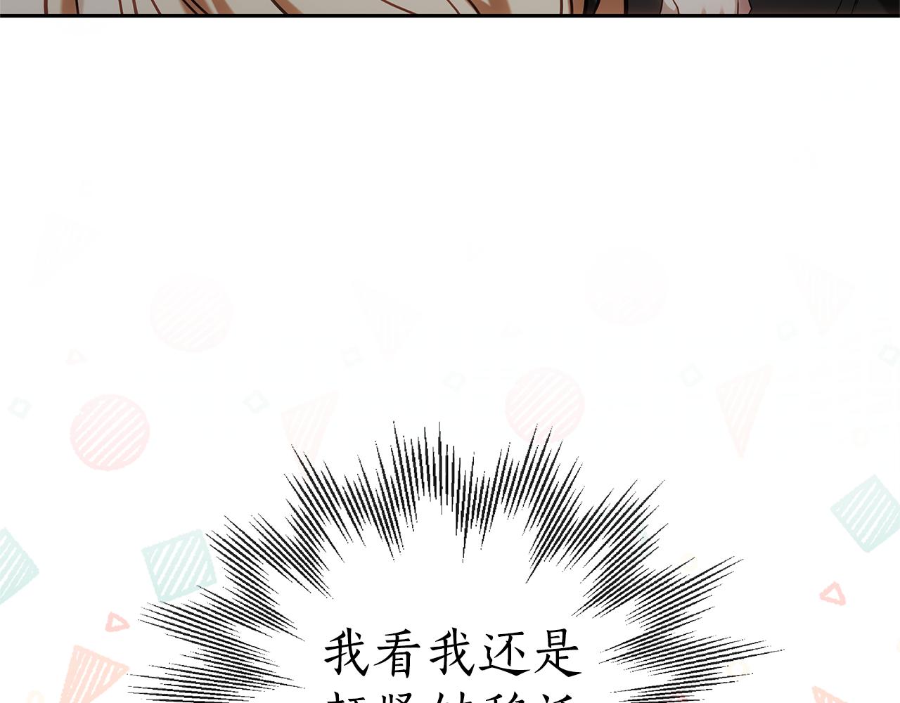 第12话 幽会的房间155