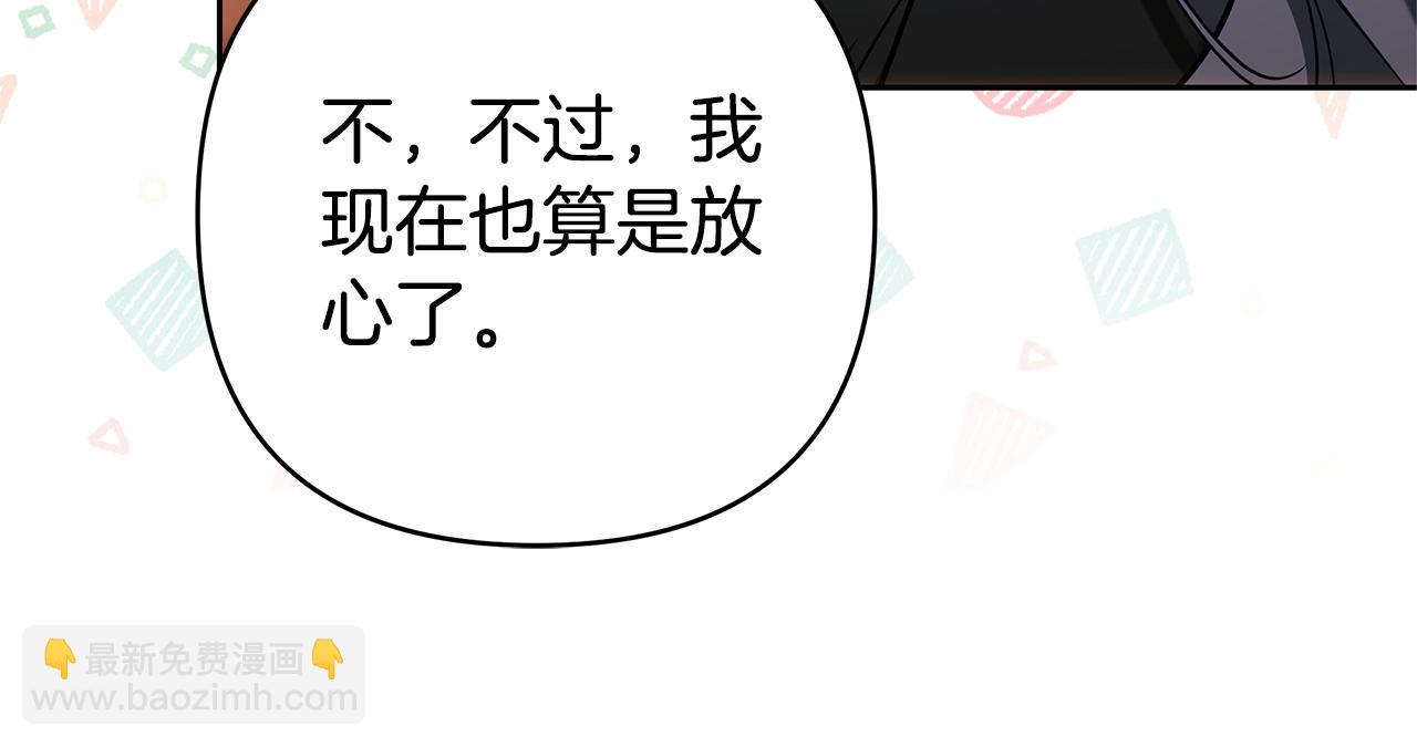 第12话 幽会的房间162
