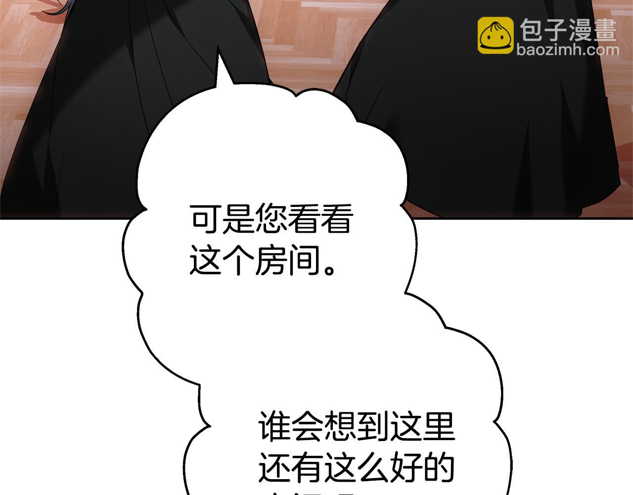 第12话 幽会的房间166
