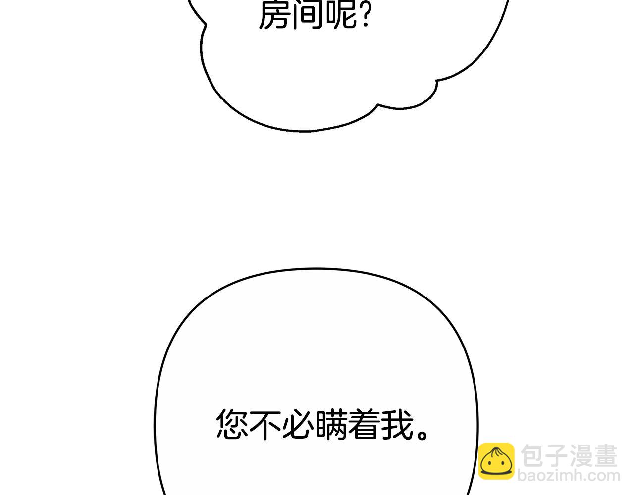 第12话 幽会的房间167