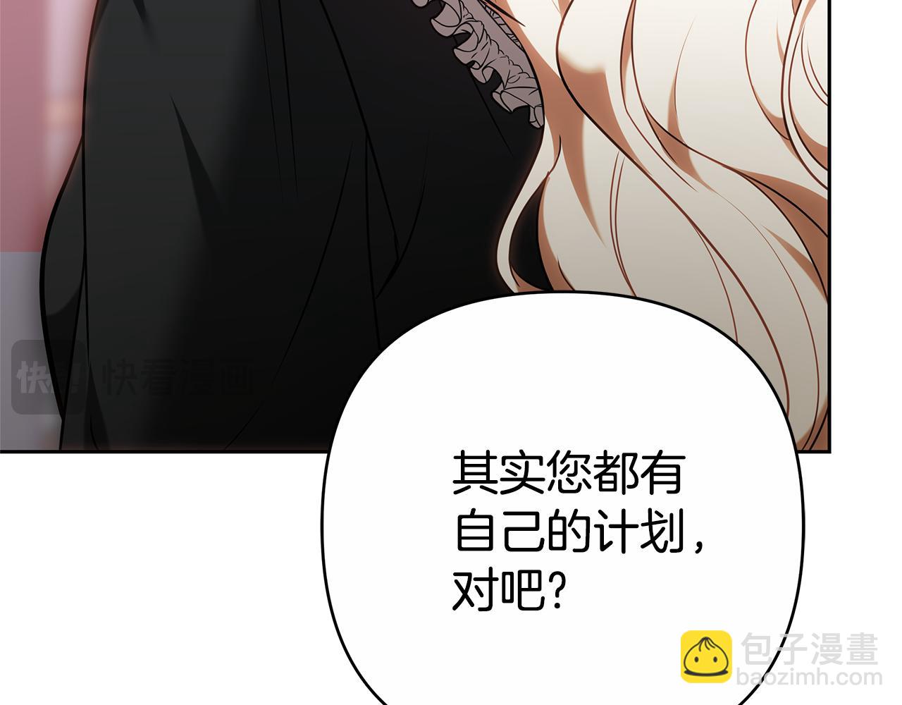 第12话 幽会的房间169