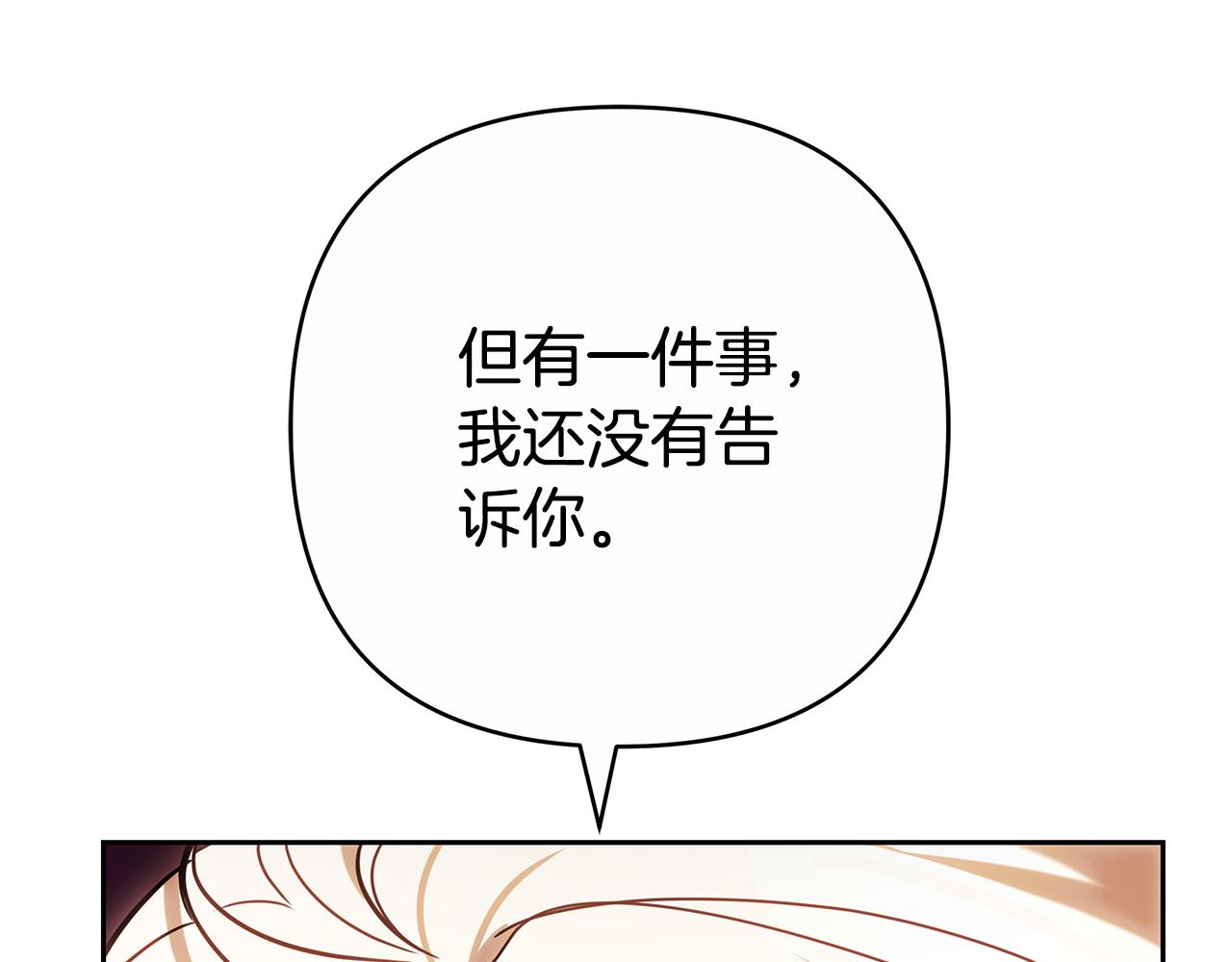 第12话 幽会的房间174