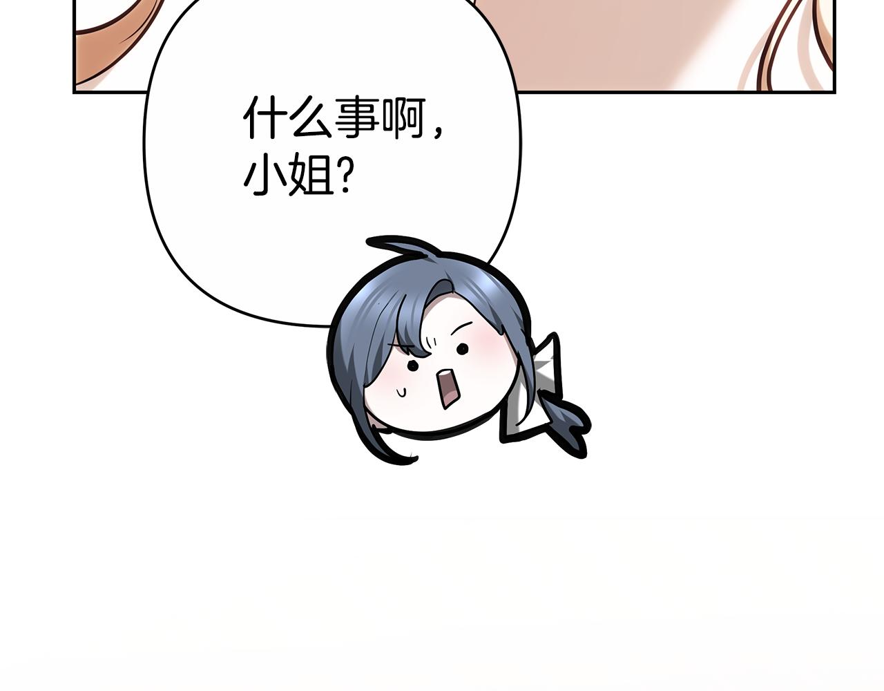 第12话 幽会的房间177