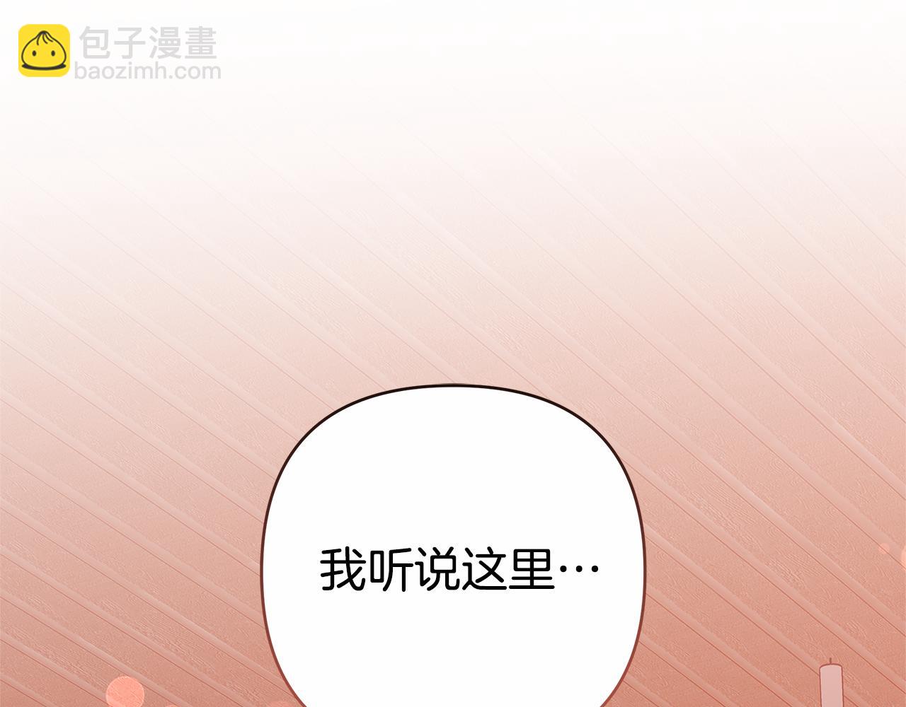 第12话 幽会的房间178