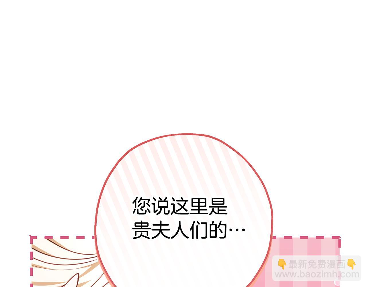 第12话 幽会的房间183