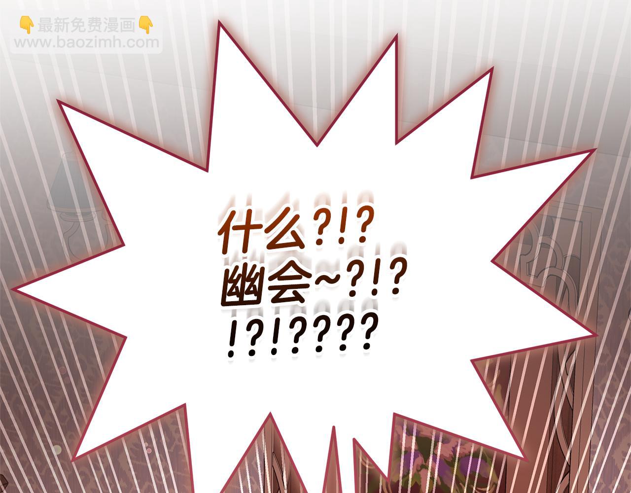 第12话 幽会的房间190