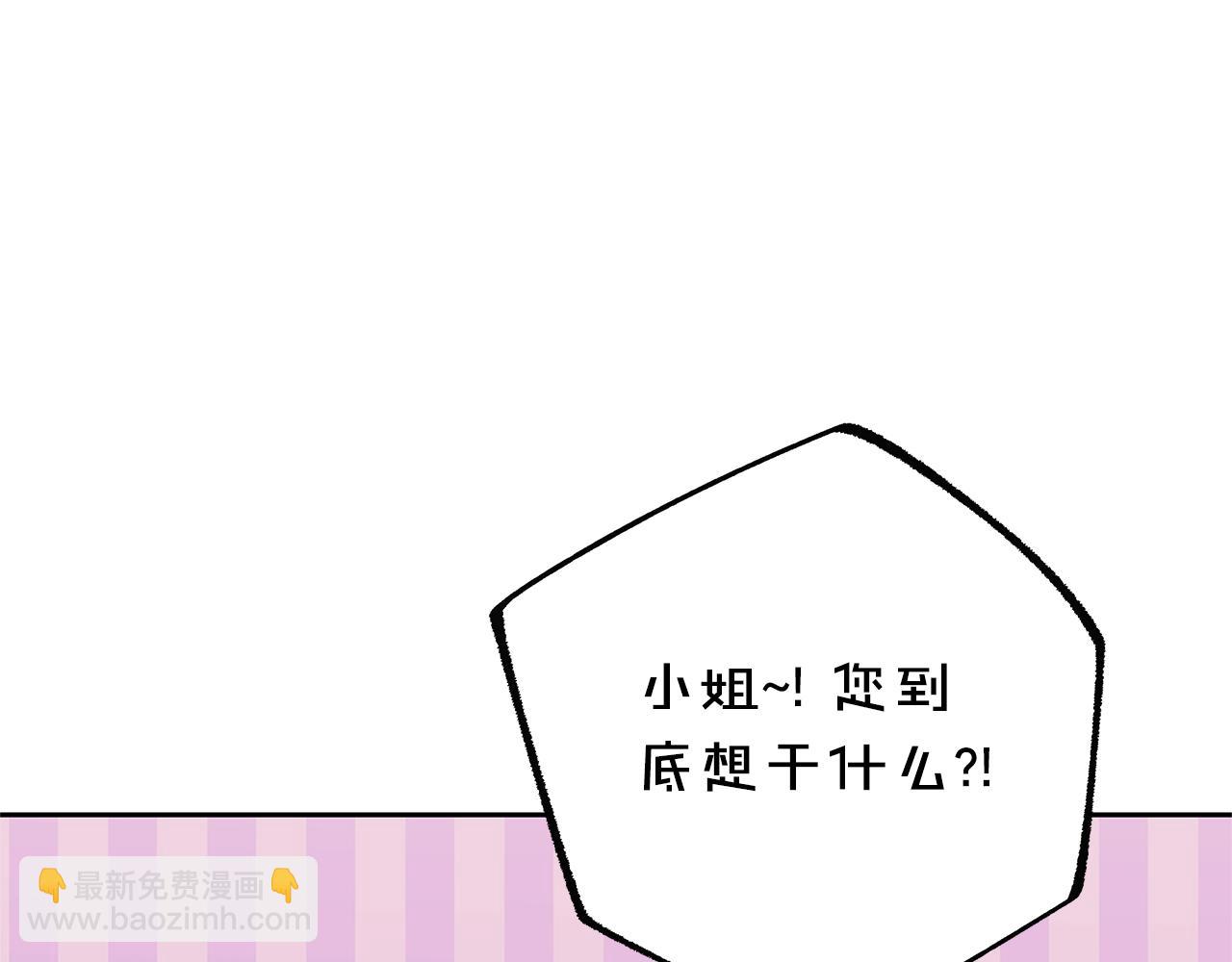 第12话 幽会的房间195