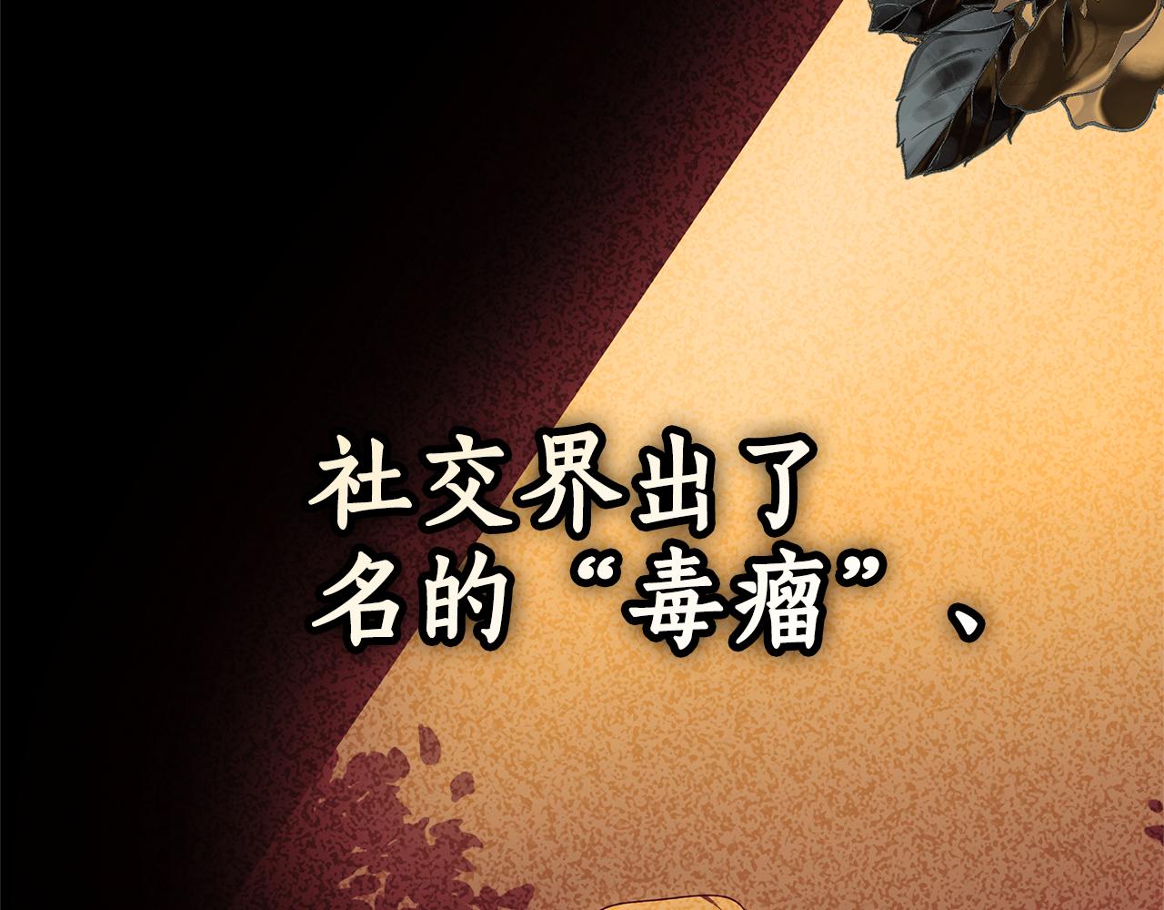 第12话 幽会的房间199