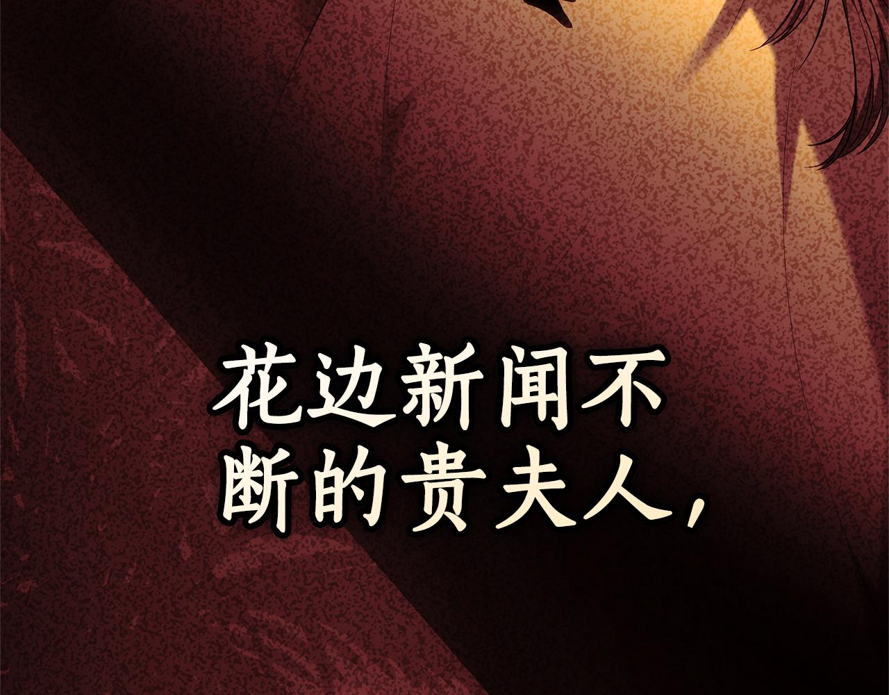 第12话 幽会的房间202