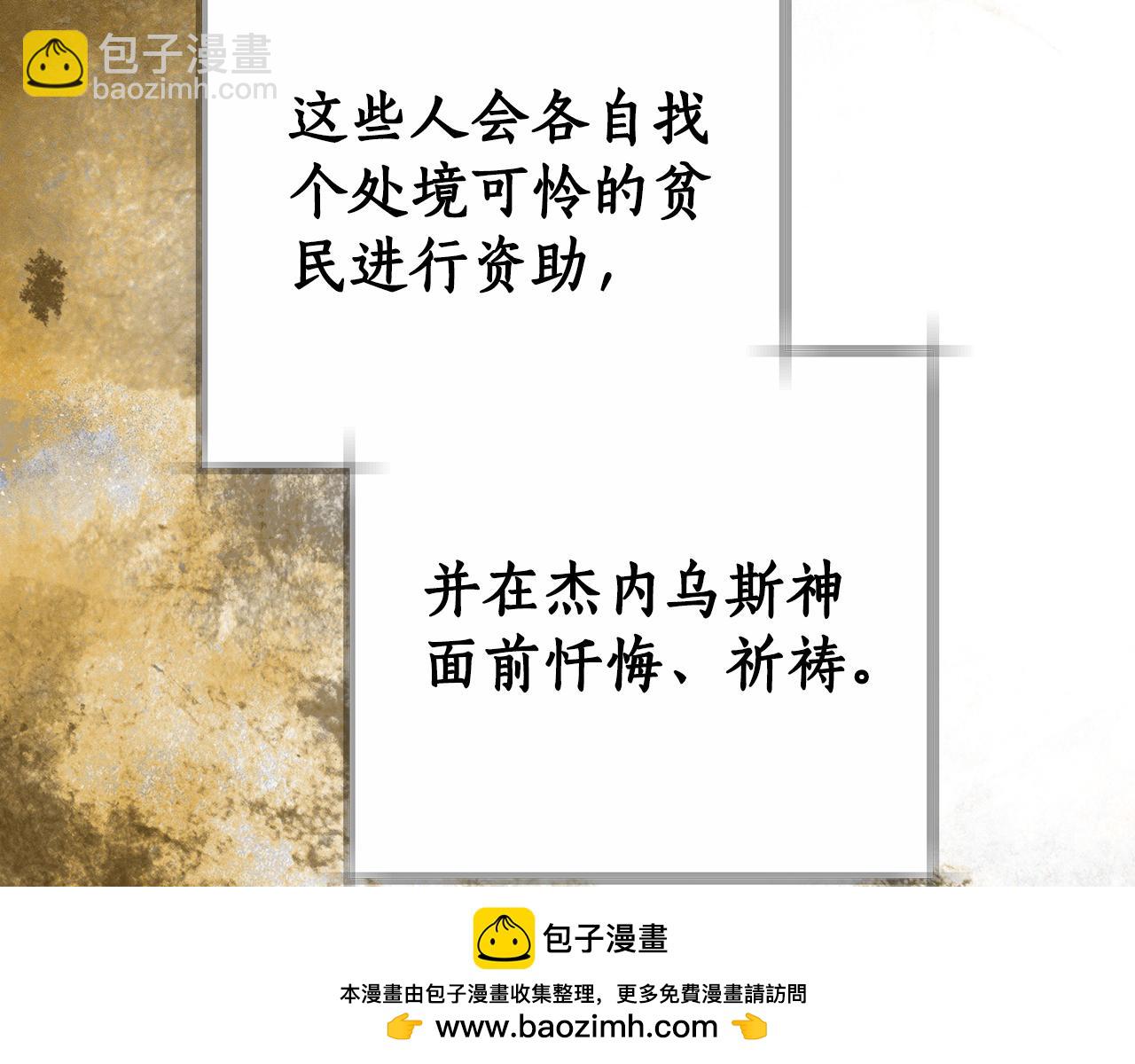 第12话 幽会的房间211