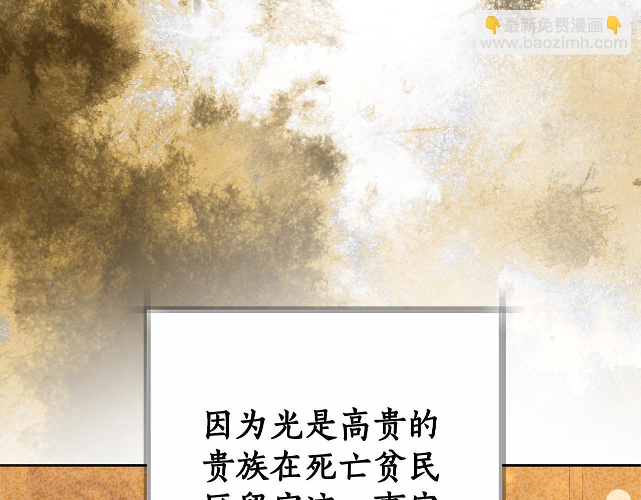第12话 幽会的房间216