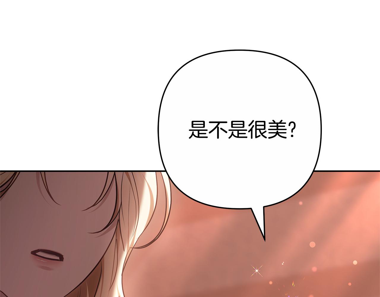 第12话 幽会的房间22