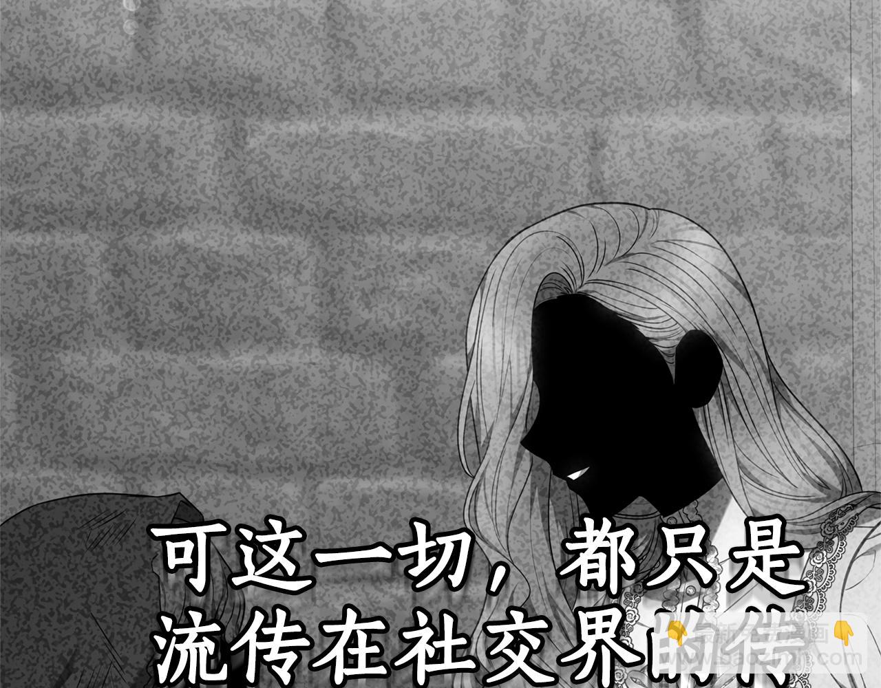 第12话 幽会的房间221