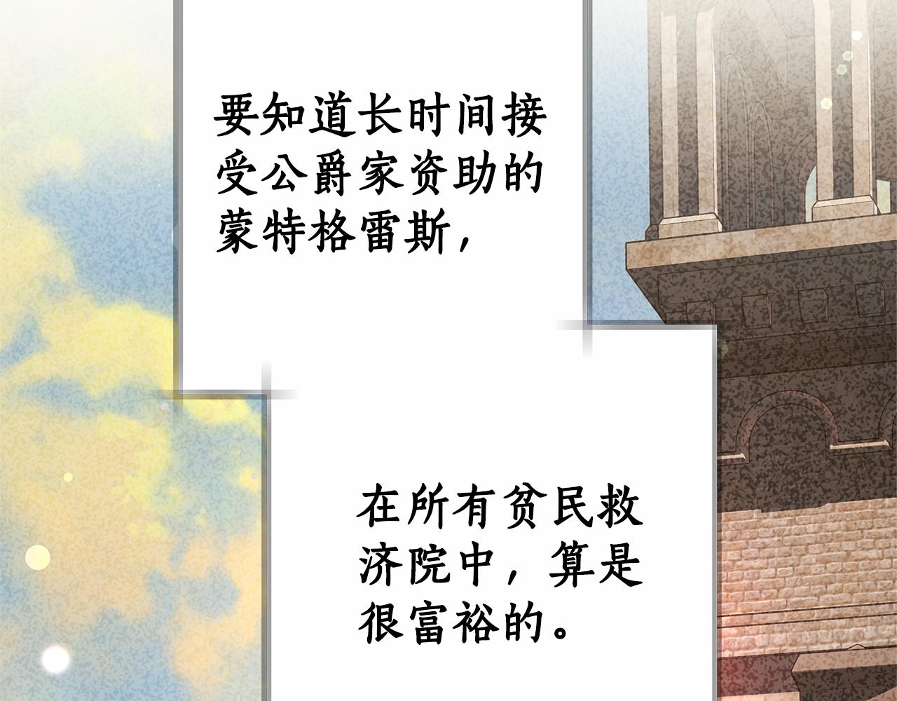 第12话 幽会的房间225
