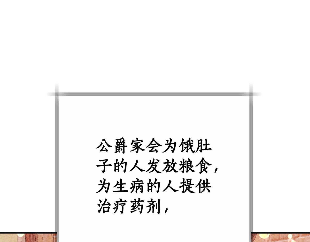第12话 幽会的房间229