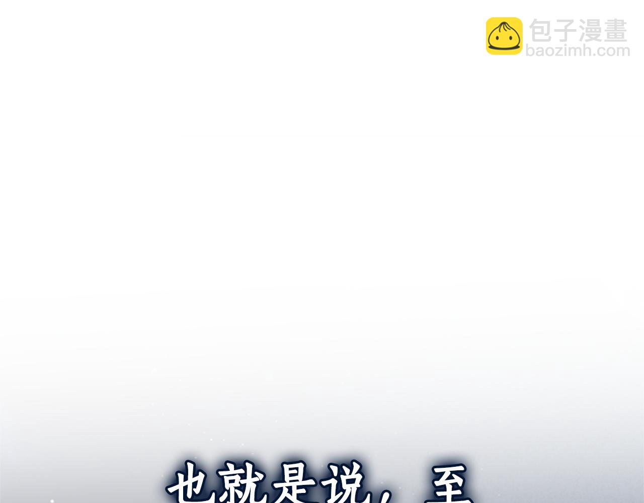 第12话 幽会的房间233