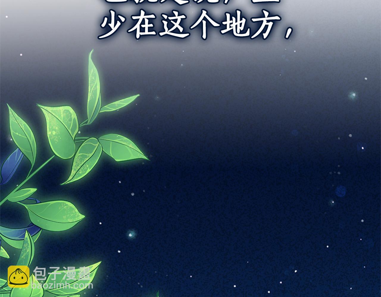 第12话 幽会的房间234