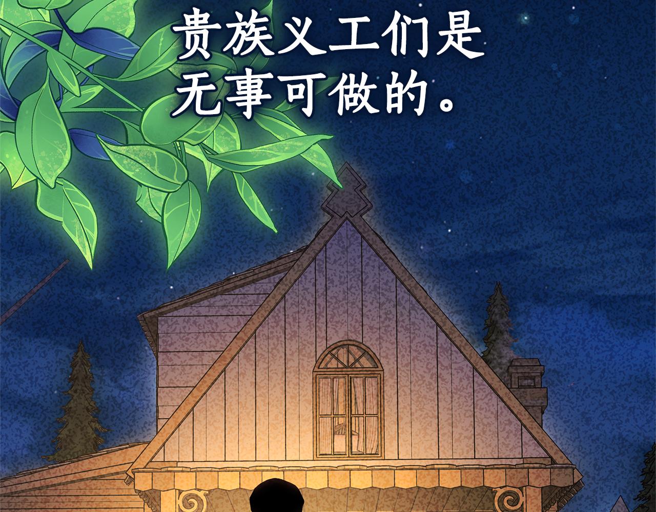 第12话 幽会的房间235