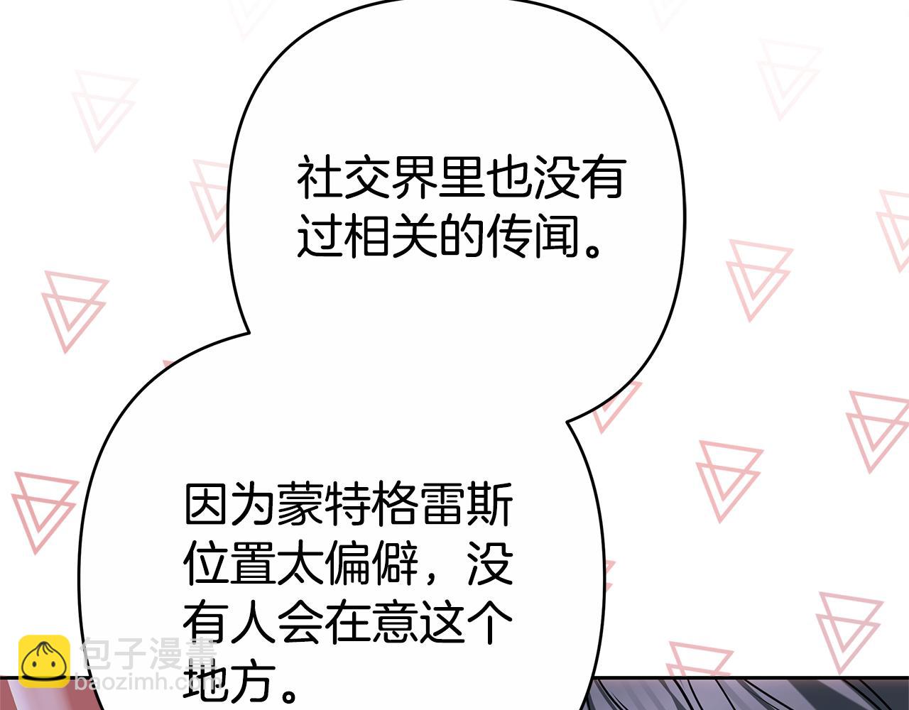 第12话 幽会的房间242