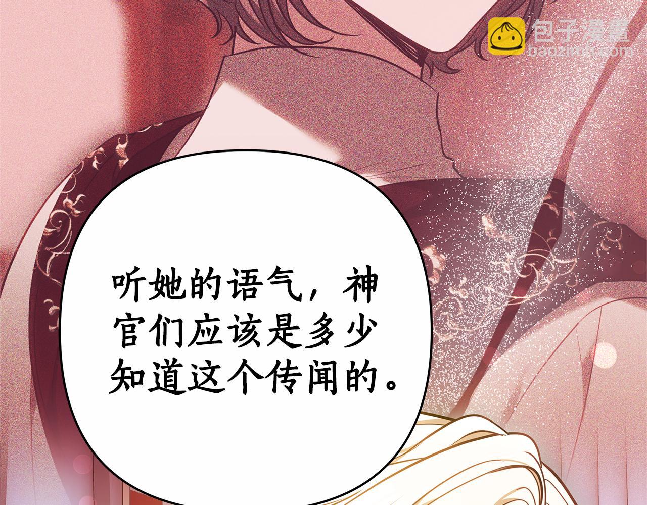 第12话 幽会的房间248