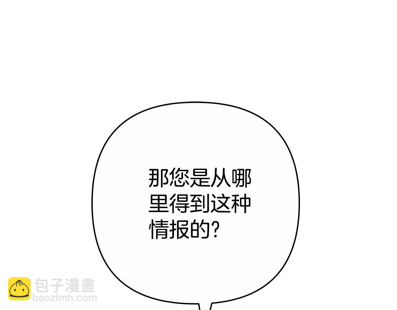 第12话 幽会的房间251