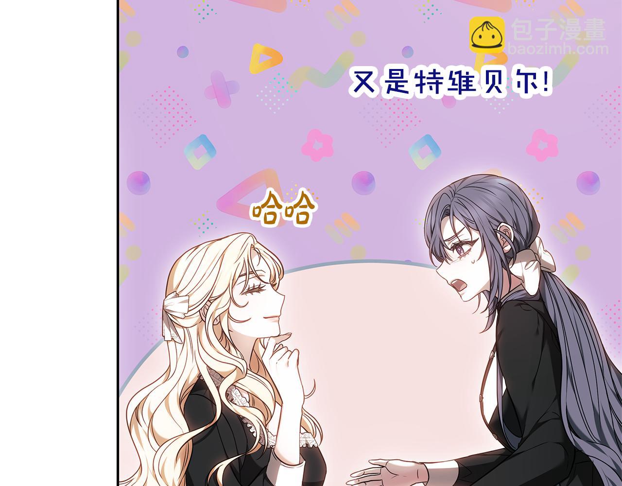 第12话 幽会的房间256
