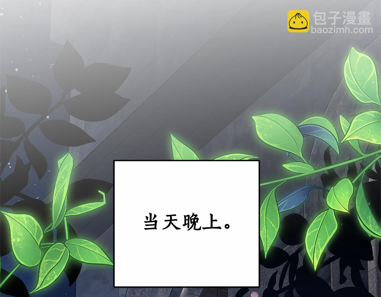第12话 幽会的房间276
