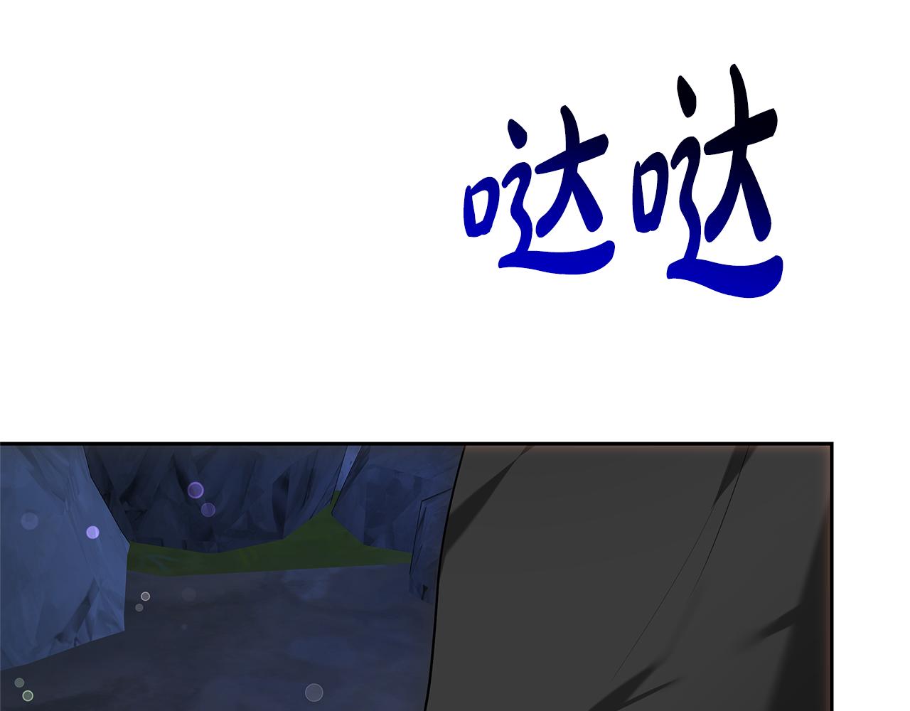 第12话 幽会的房间280