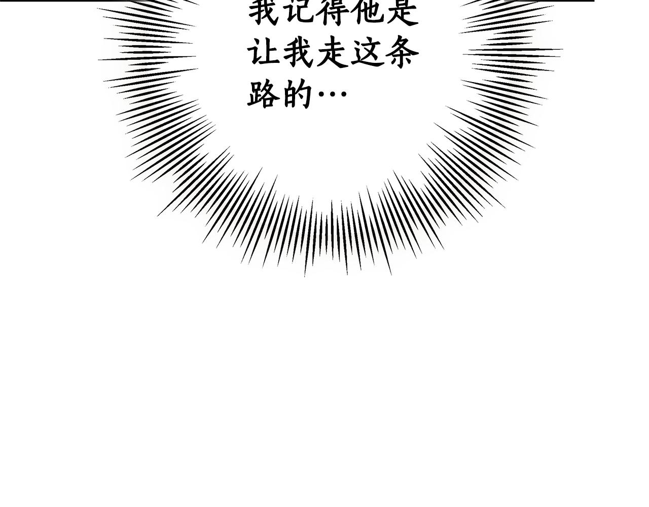 第12话 幽会的房间282