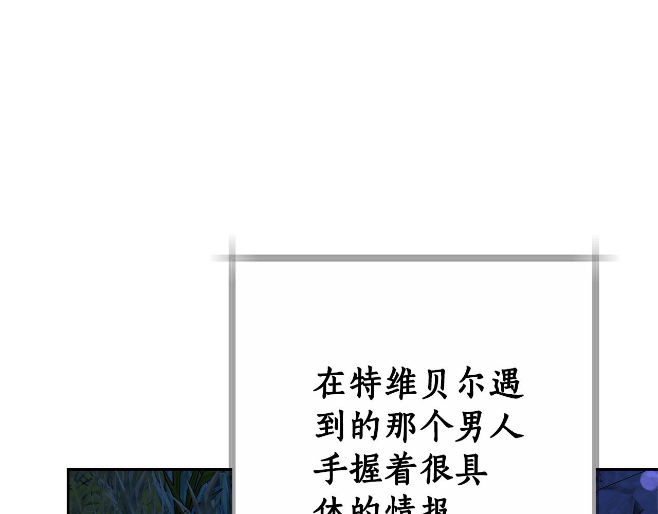 第12话 幽会的房间284