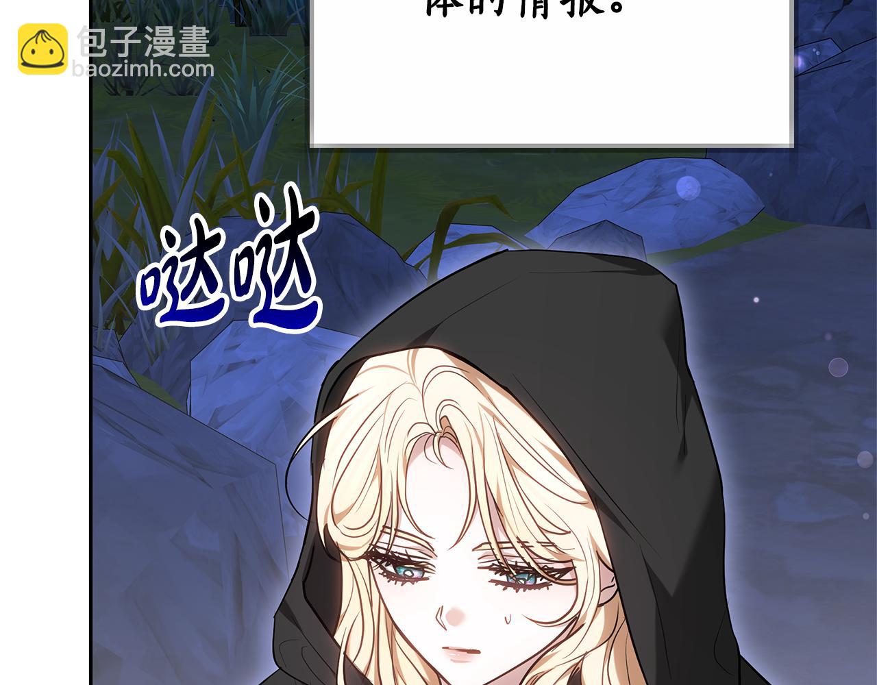 第12话 幽会的房间285