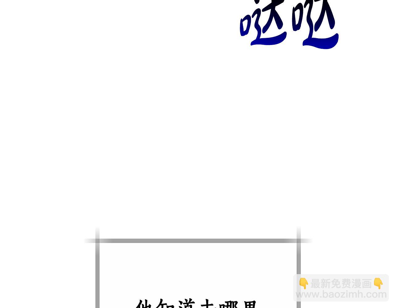 第12话 幽会的房间287