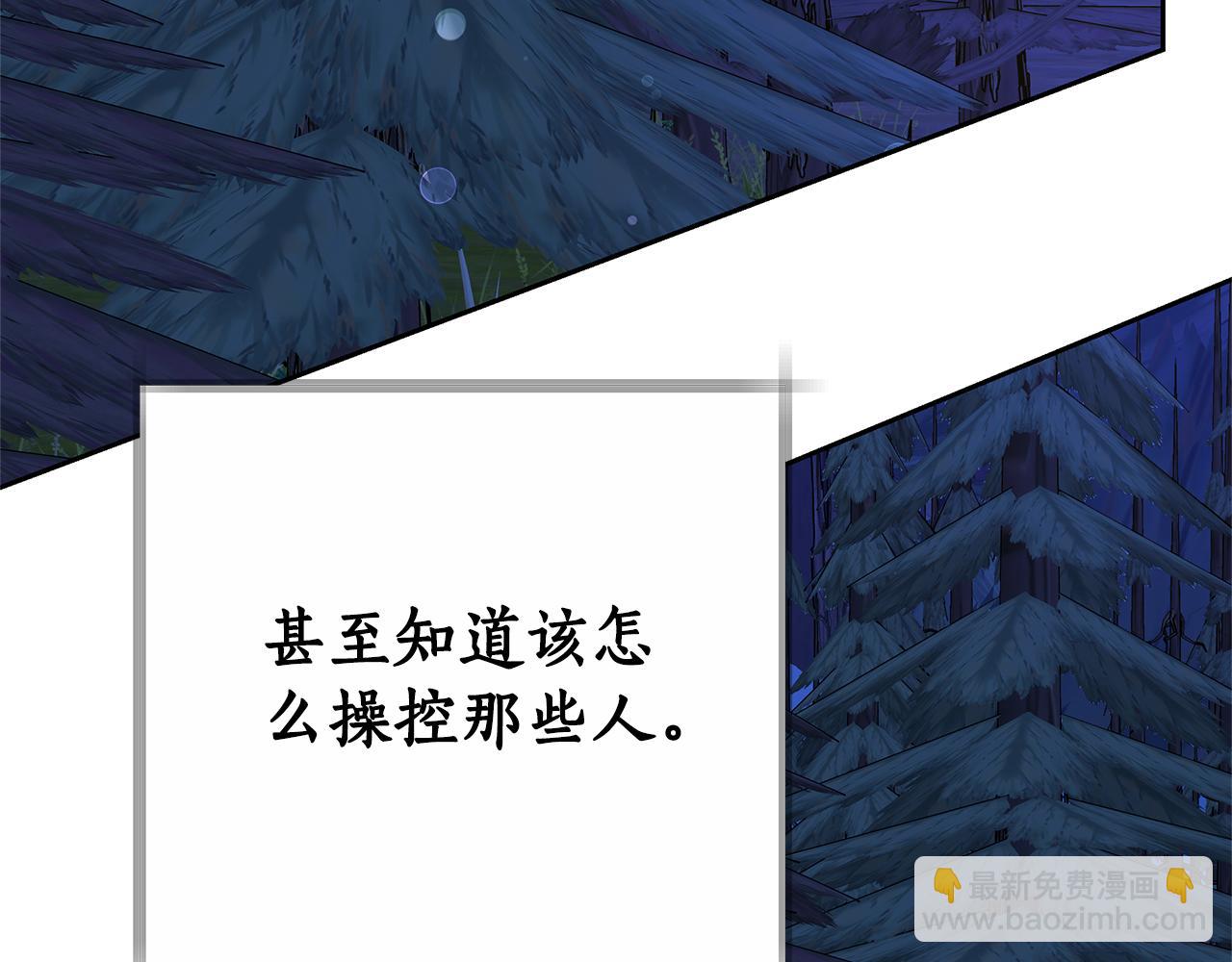 第12话 幽会的房间289