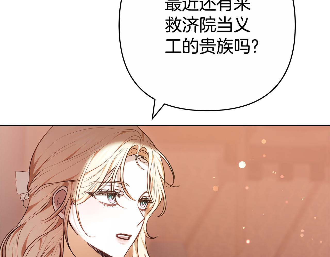 第12话 幽会的房间29