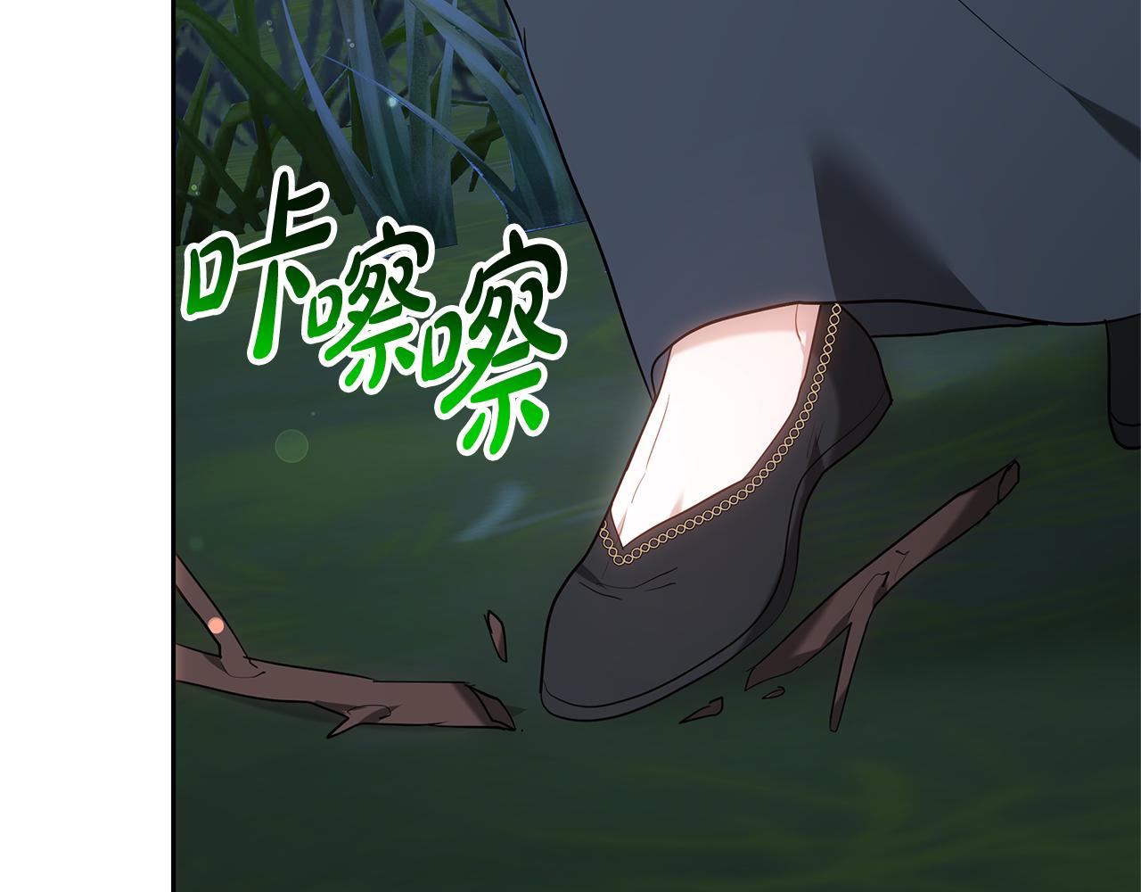 第12话 幽会的房间301