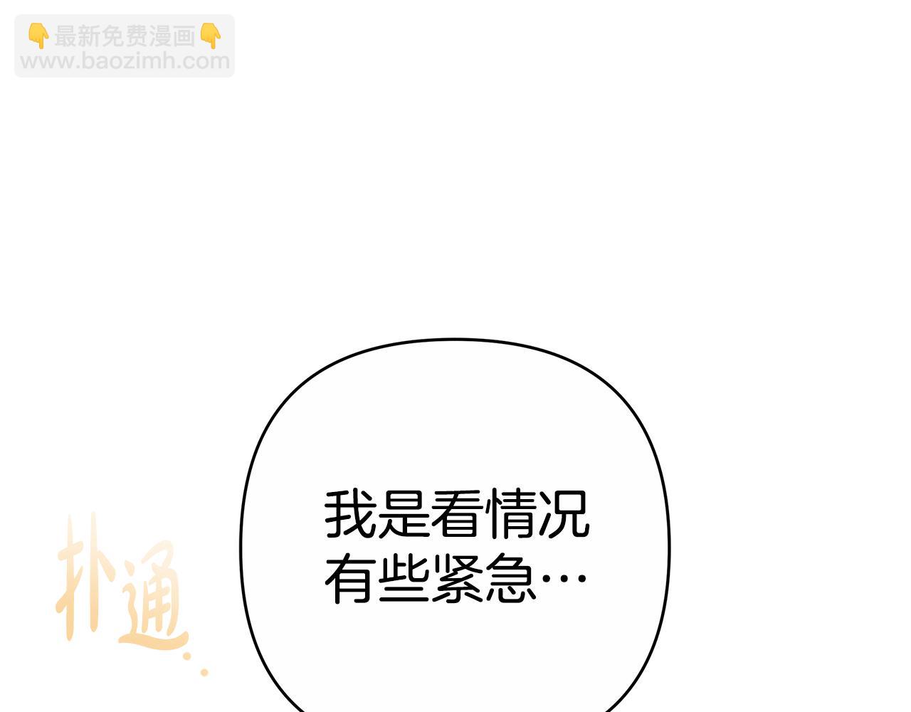 第12话 幽会的房间316