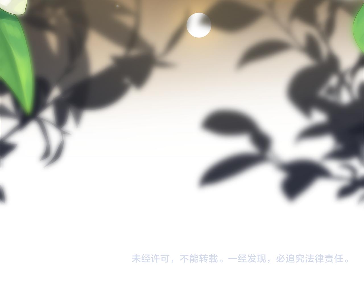 第12话 幽会的房间327