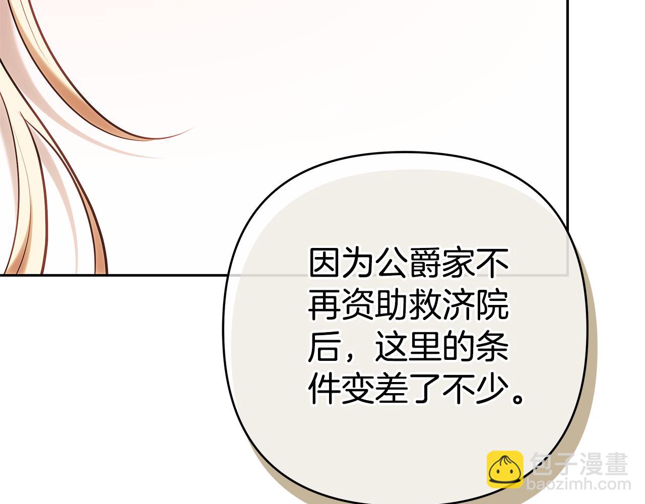 第12话 幽会的房间34