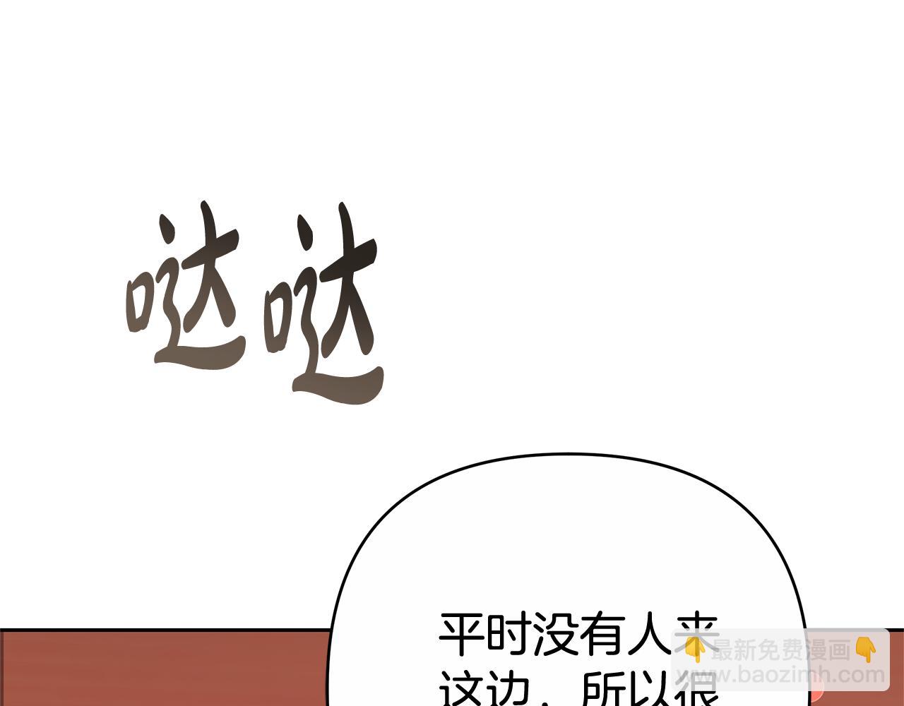 第12话 幽会的房间5
