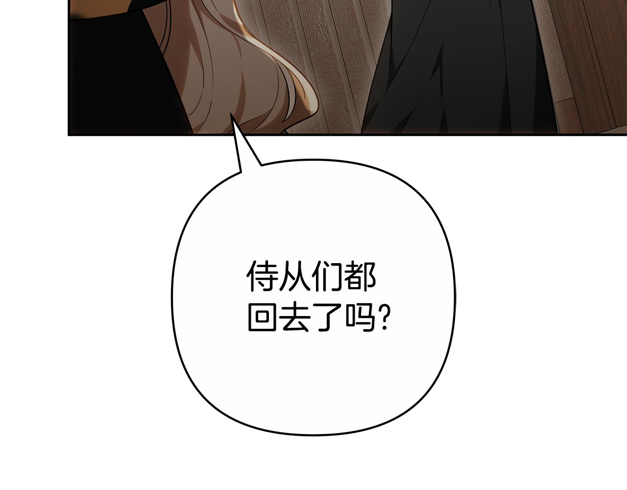 第12话 幽会的房间72