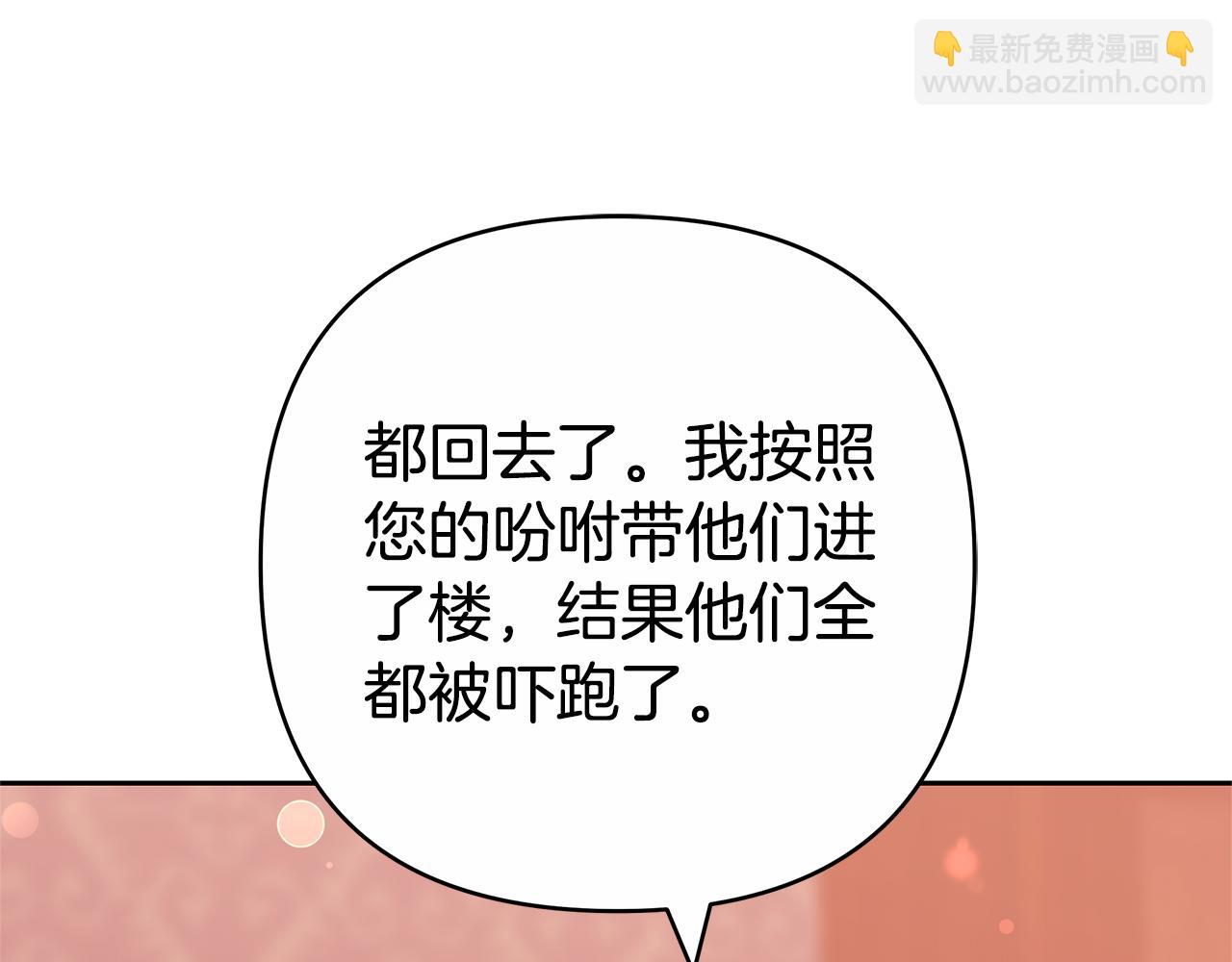第12话 幽会的房间74