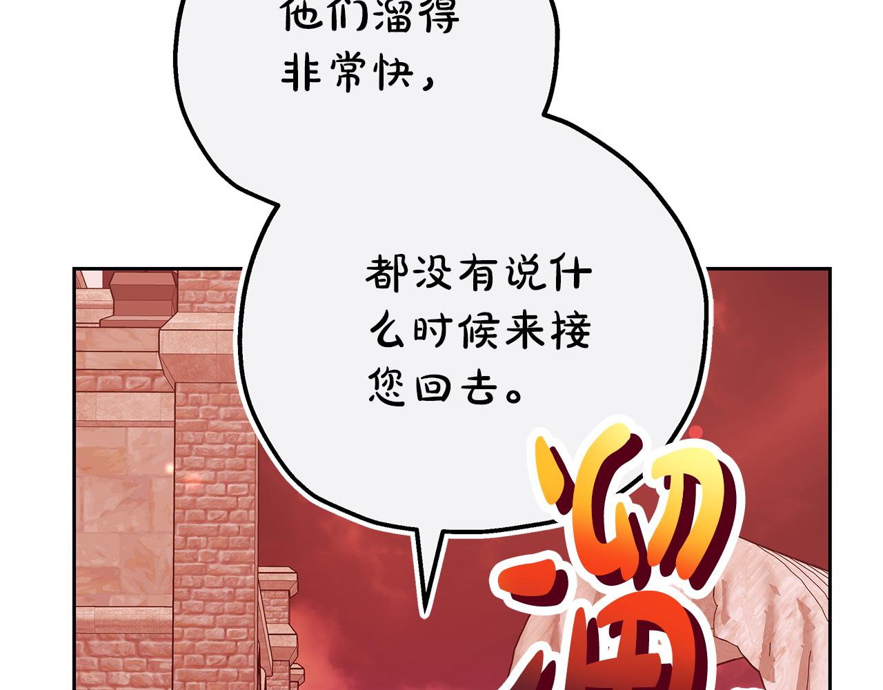 第12话 幽会的房间77