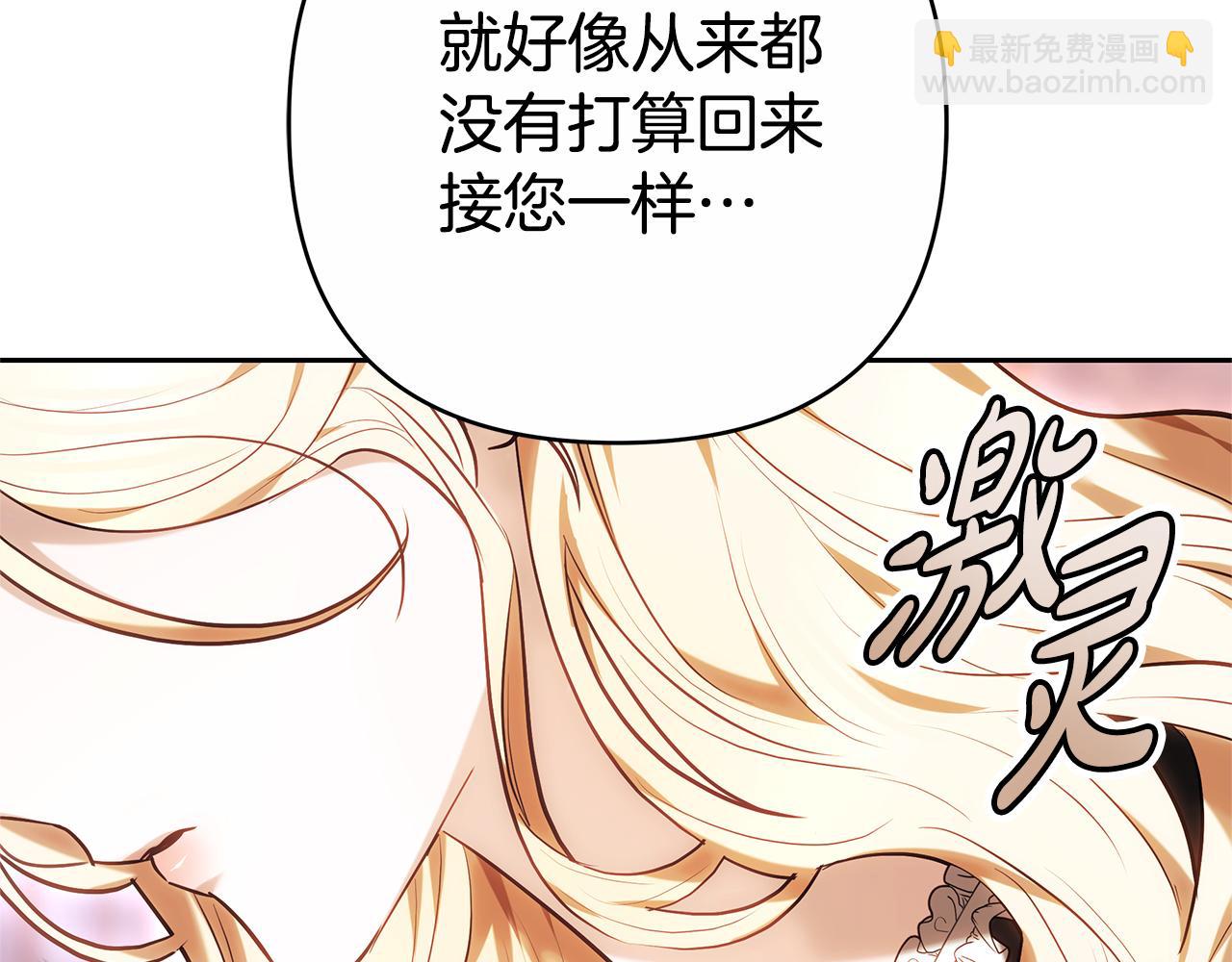 第12话 幽会的房间80