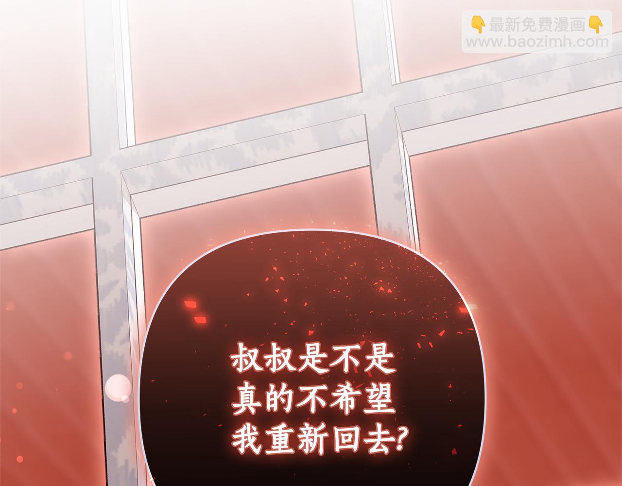 第12话 幽会的房间83