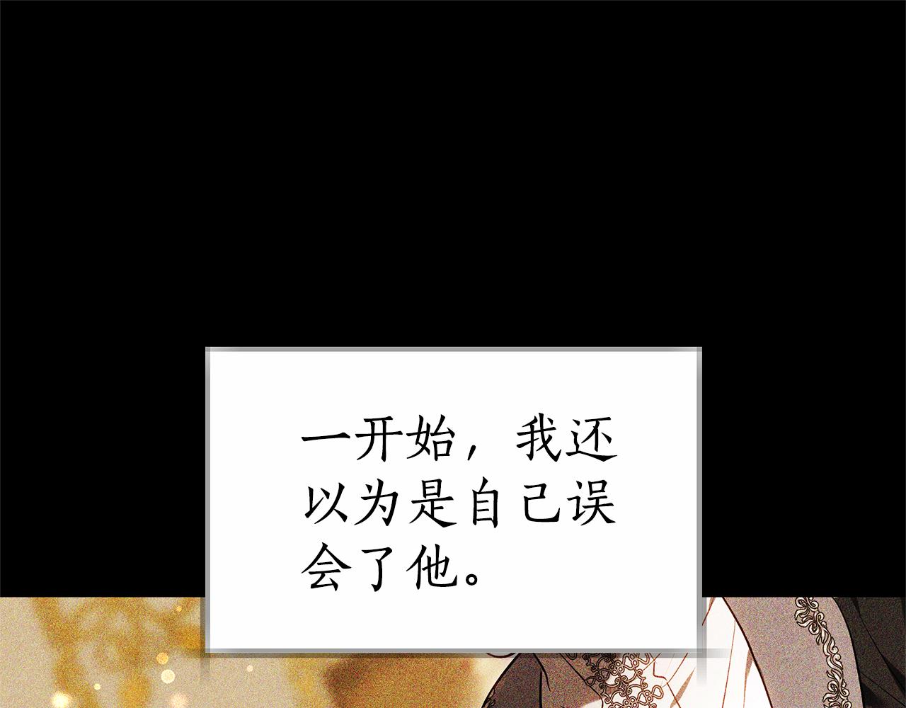 第12话 幽会的房间89