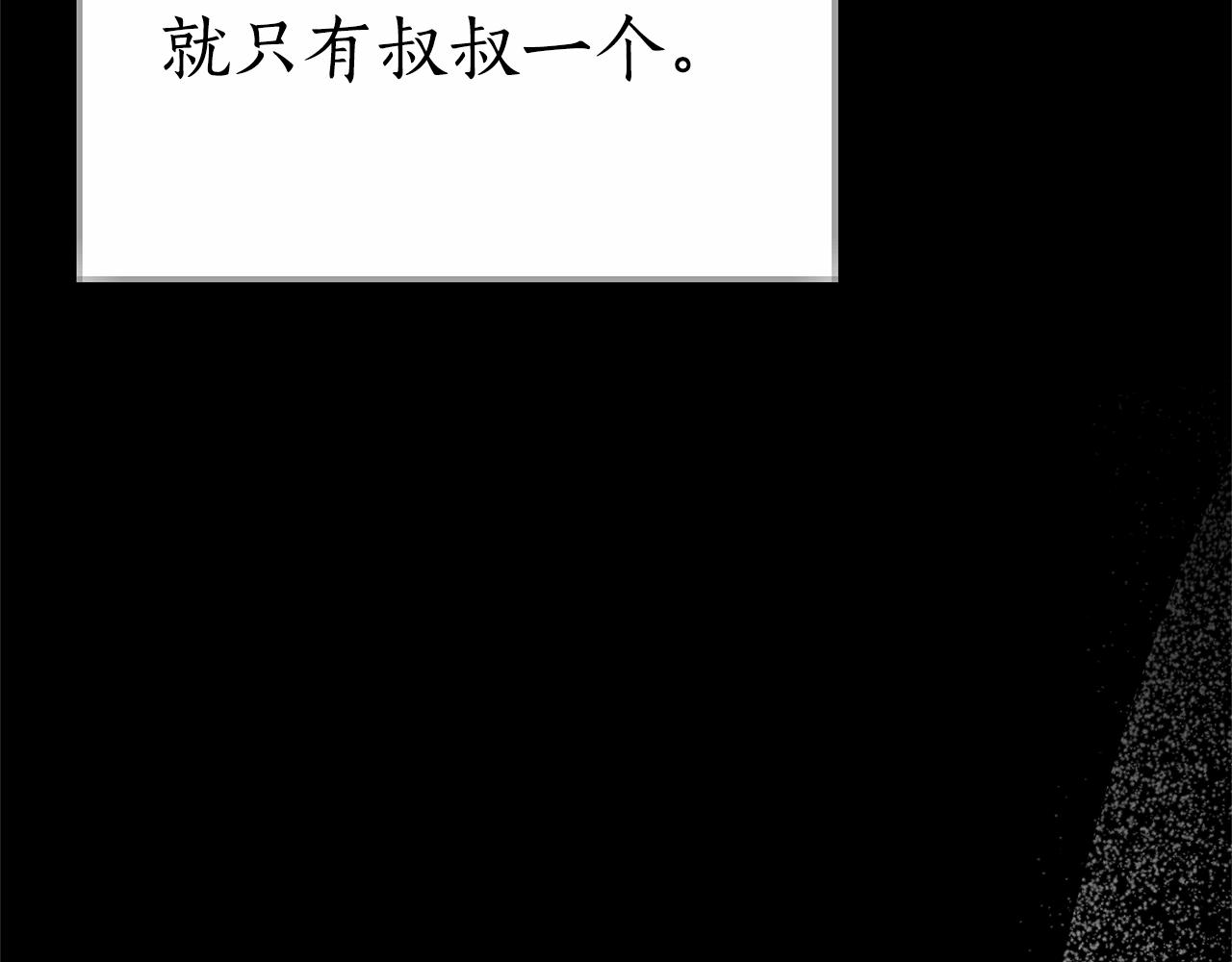 第12话 幽会的房间92
