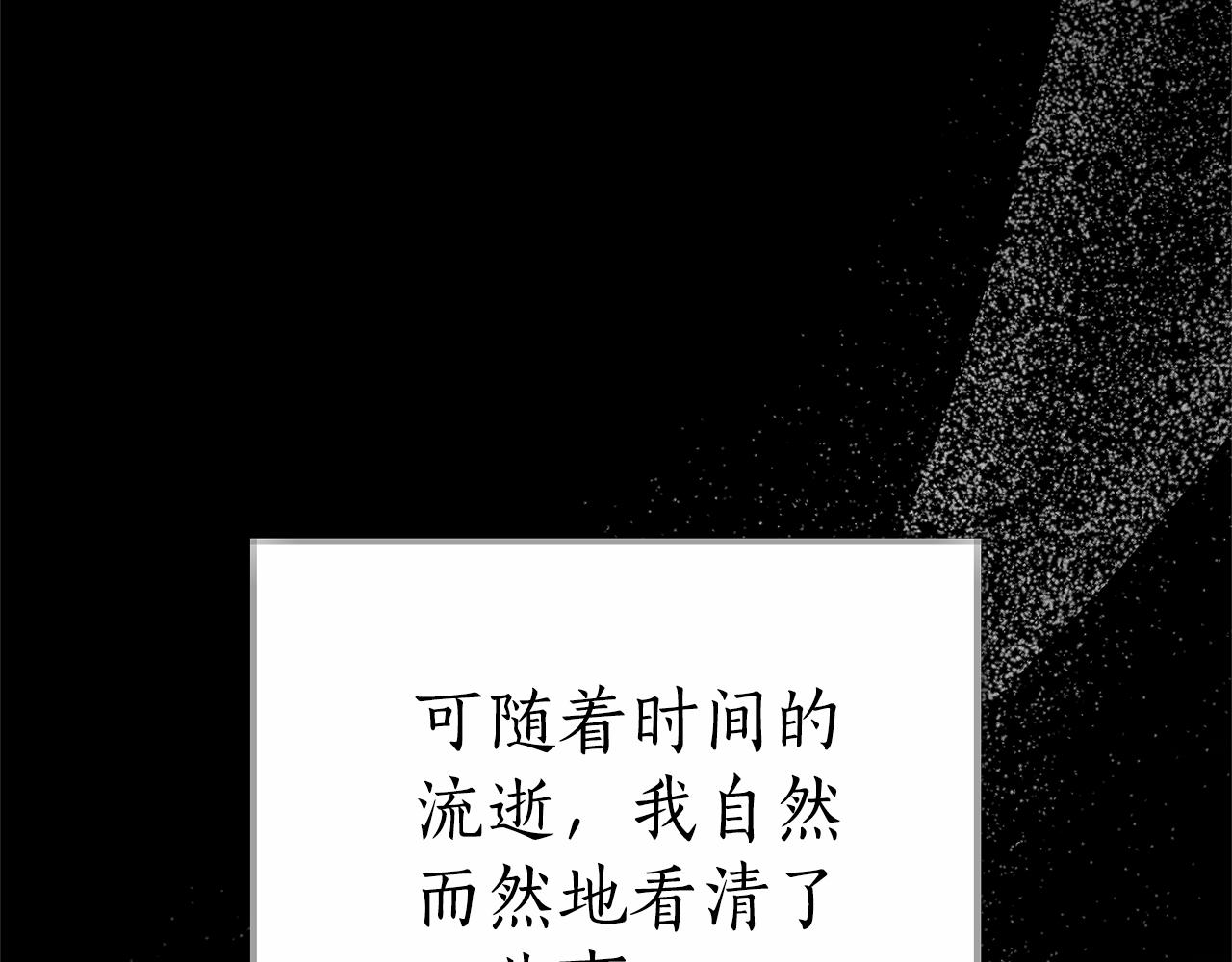 第12话 幽会的房间93