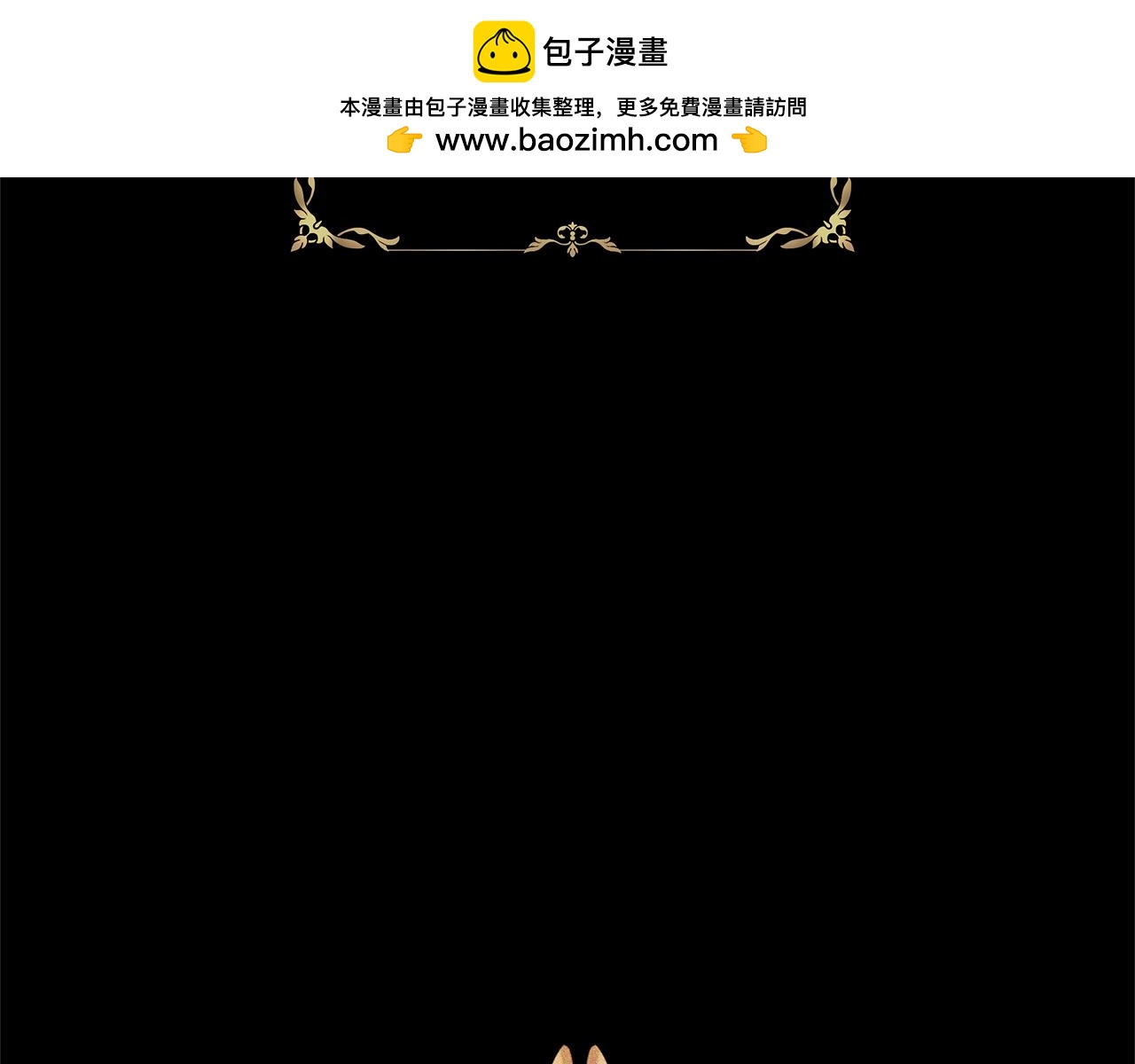第14话 获取同情1