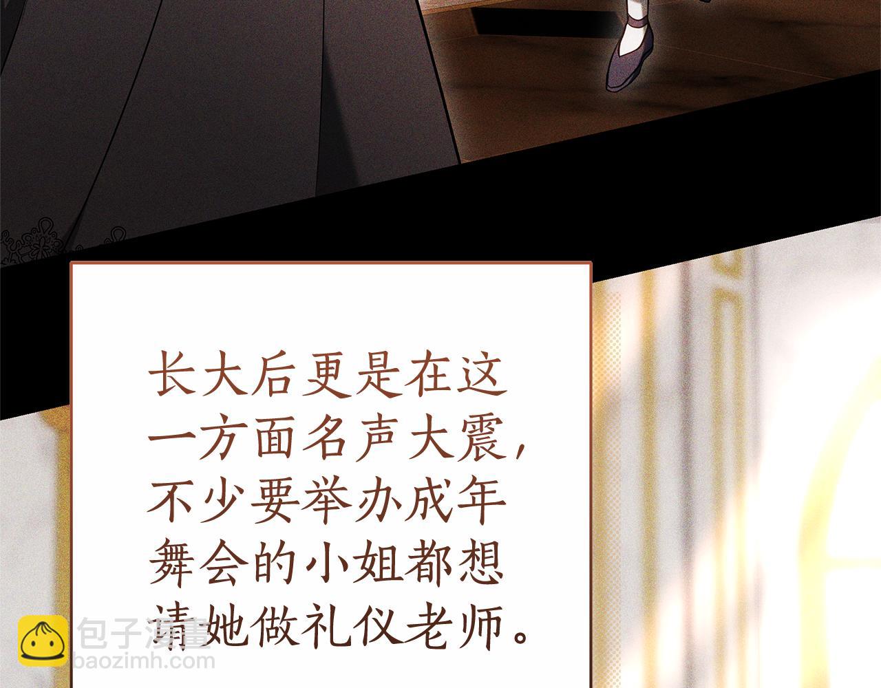 第14话 获取同情10
