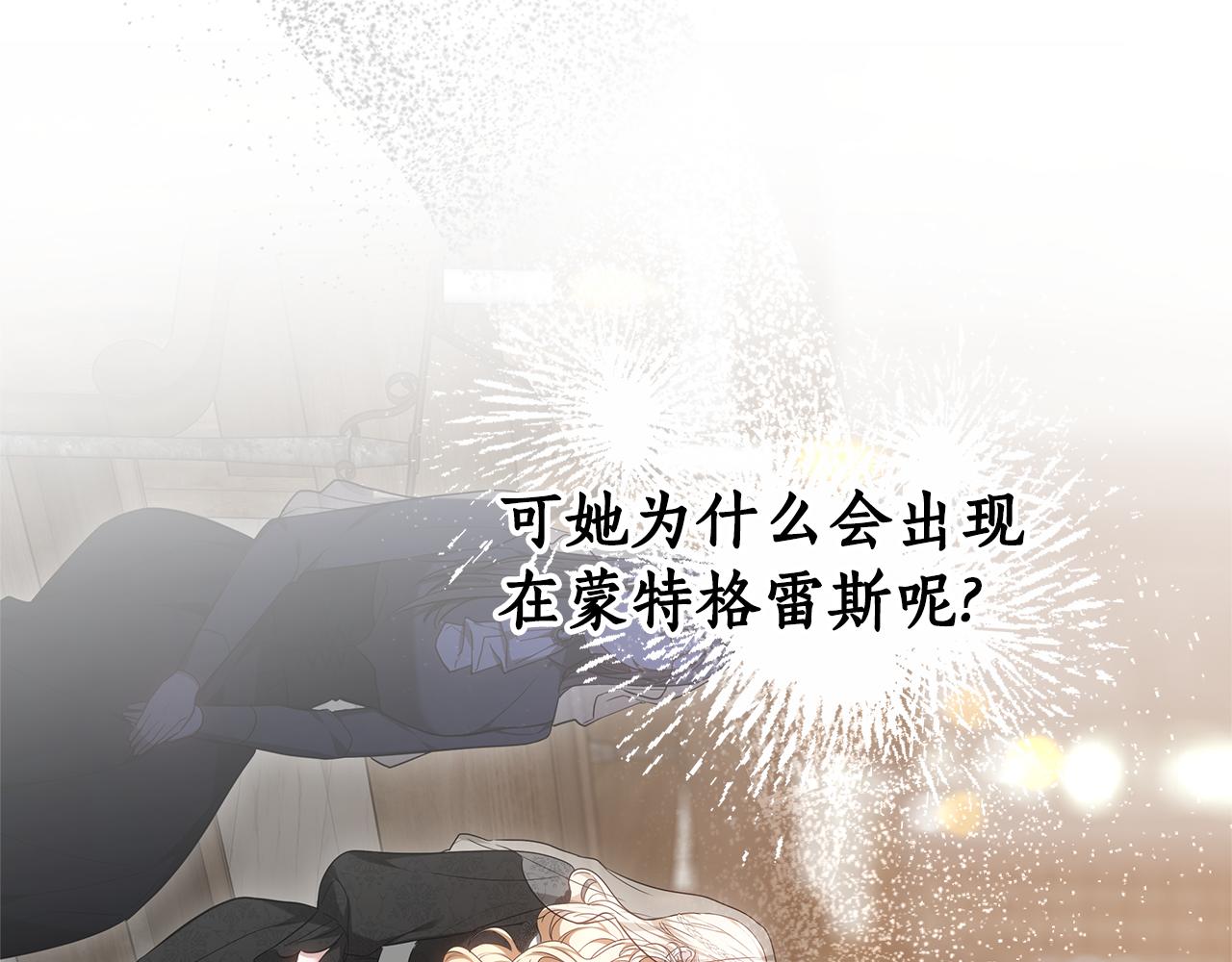 第14话 获取同情109